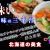 【三平汁関連動画】[ 郷土・北海道・三平汁 ]  魚と野菜の harmony (ハーモニー) 美味と音楽を「ちょこっと」ご紹介致します。